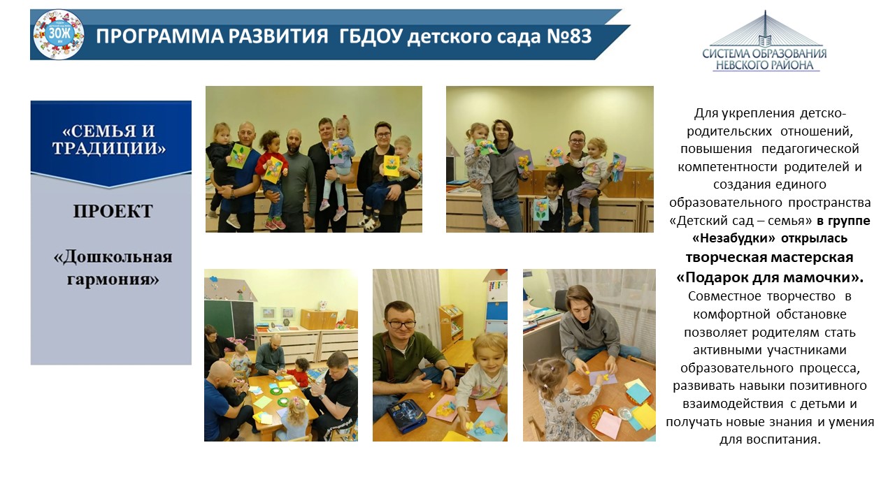 АТЛАС СОБЫТИЙ ноябрь мл