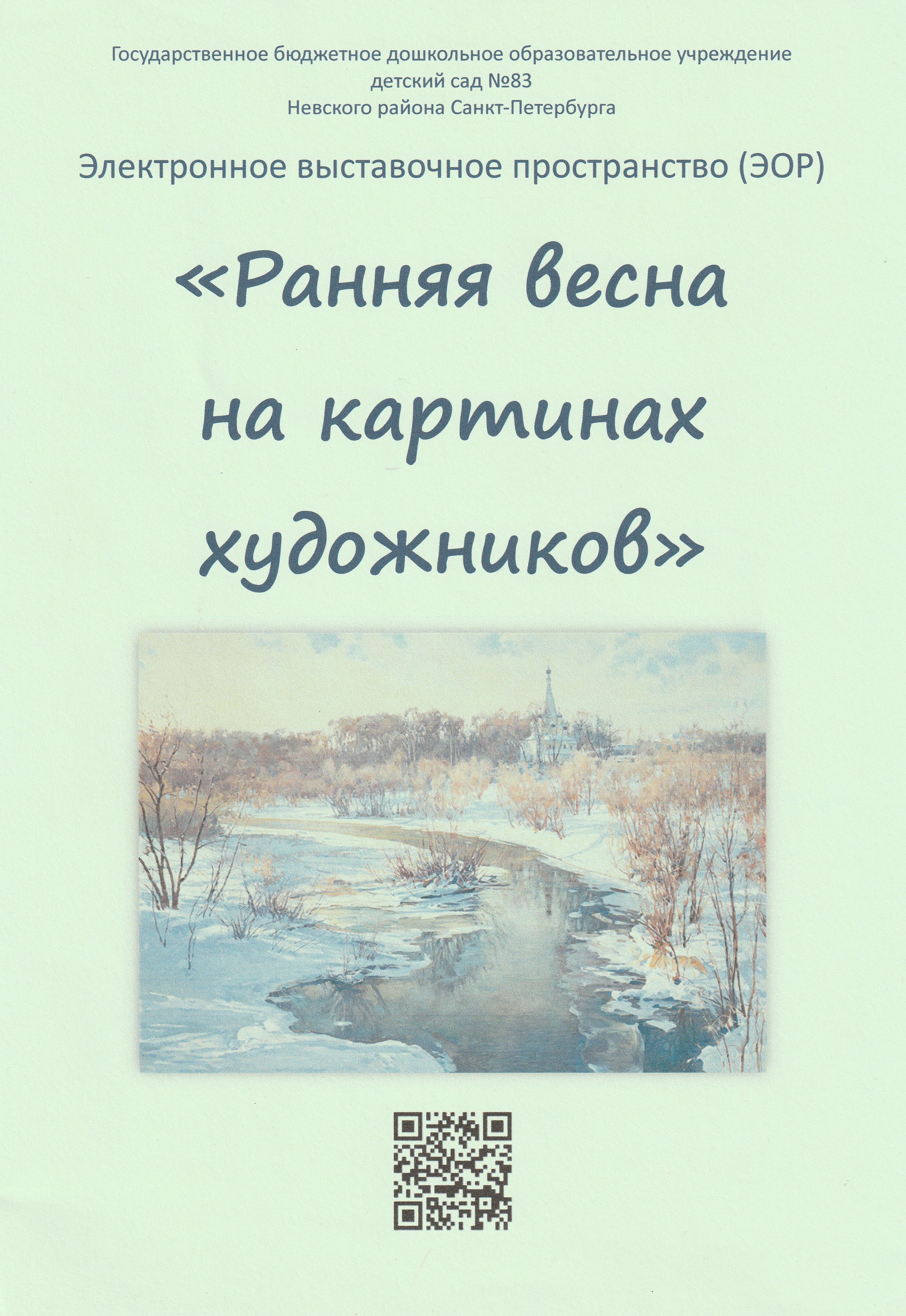 IMG 20250418 0001