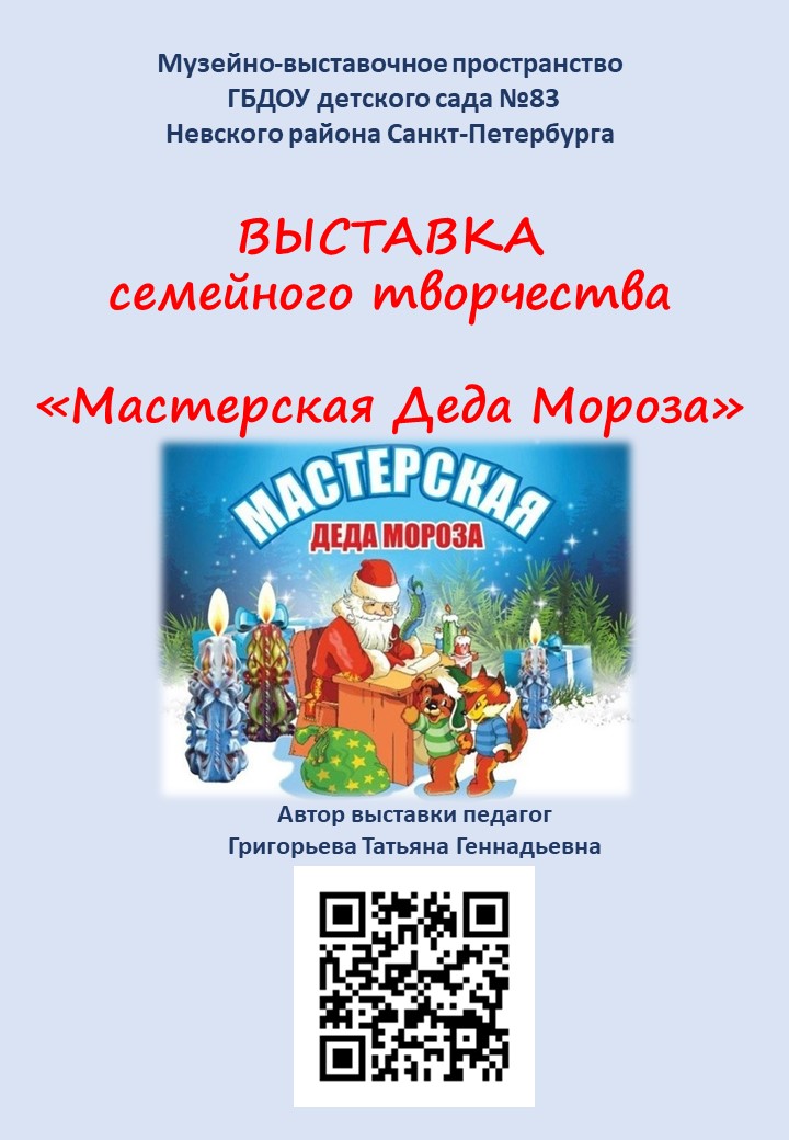 Презентация Microsoft PowerPoint 6