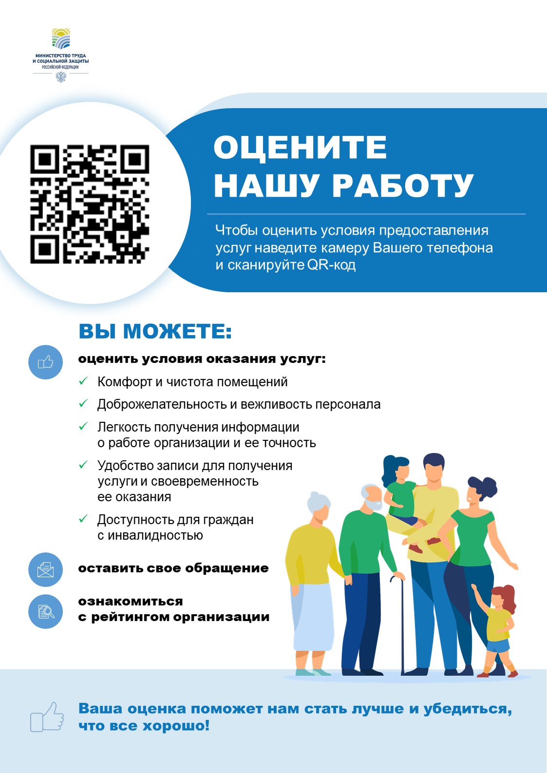 Плакат 1 А3