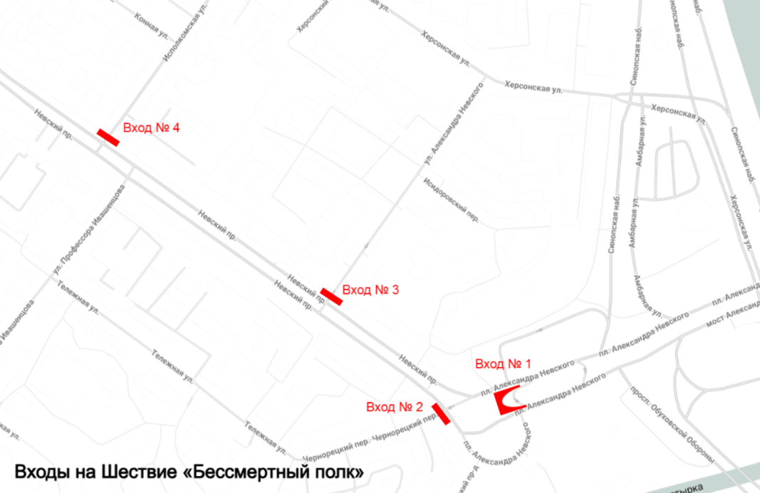 шествие